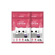 아크로펫 벤토나이트 고양이모래 화장실 라벤더 4.5L 4개 